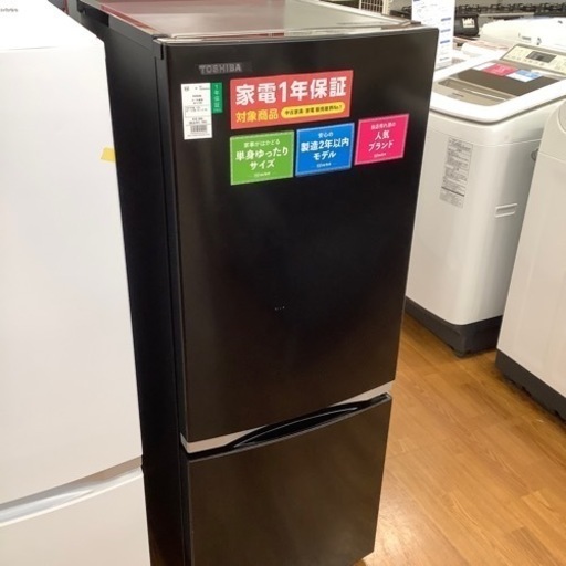 TOSHIBA 東芝 2ドア冷蔵庫 GR-S15BS 2021年製【トレファク 川越店】