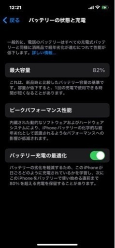iPhone 12 pro 256 SIMフリー