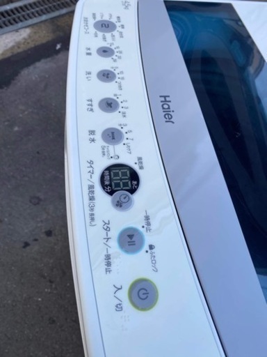 ?全自動電気洗濯機㊗️一人暮らし用✅設置込み?配達可能