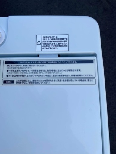 ?全自動電気洗濯機㊗️一人暮らし用✅設置込み?配達可能