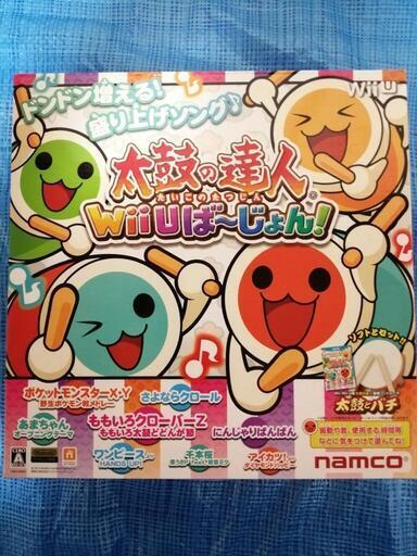 太鼓の達人 Wii Uば~じょん! 太鼓とバチ 同梱版