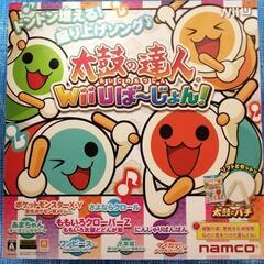 太鼓の達人 Wii Uば~じょん! 太鼓とバチ 同梱版