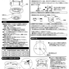 【置き場不要】2台セット 天井サーキュレーターファン　埋込型の画像
