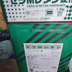 硬化剤２缶！！＋サービス