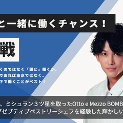 宗像市　太宰府市の皆様　９時～１８時３０分のうち８時間勤務