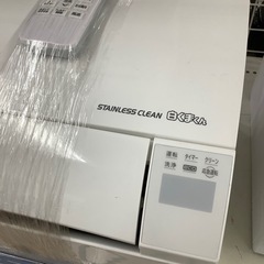 12ヶ月保証付‼︎ HITACHI白くまくん 壁掛けエアコン【トレジャー