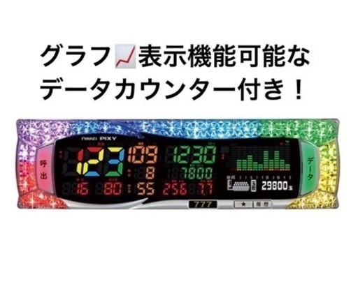 【アラジンAクラシック】カウンター付き　オート機能付コイン不要機付きパチスロ実機