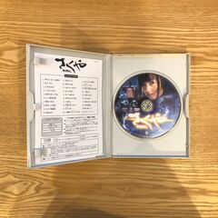 【中古DVD】さくや ～妖怪伝～（主演：安藤 希）の画像