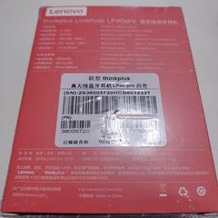ワイヤレスイヤホン　Lenovo ThinkPlus LP40Pro 　白　の画像