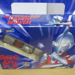 254   ウルトラマン　ハンディーシェーバーの画像