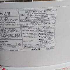 パナソニック 除湿器 感動美品の画像