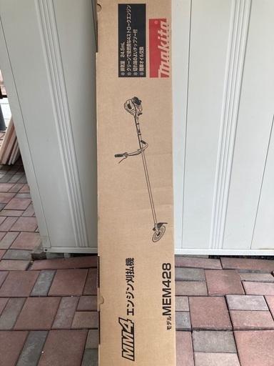 生産終了‼️マキタ　草刈機　MEM428　新品未使用　終売品　エンジンタイプ　Uハンドル　付属品多数　在庫処分品