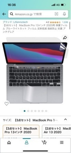 最終値下げ。Apple MacBook Pro Intel プロセッサ (13インチ, 16GB RAM, 512GB SSDストレー