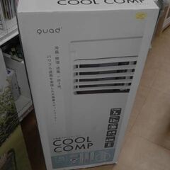 51371　QUADS 大風量スポットクーラー COOLCOMP QS305