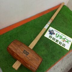 金象印 1101 八角ハンマー 120【野田愛宕店】【店頭取引限...