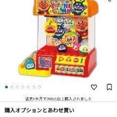 セール アンパンマン クレーンゲームの画像