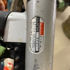 🌲【大工道具】マキタ ピンタッカーAF350【地域最大の売り場面積！電動工具高価買取アールワン田川】の画像