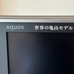[決まりました] TV  46型の画像