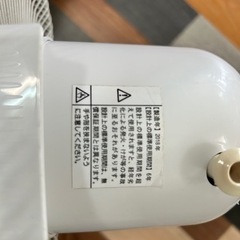 YUASA 扇風機　2018年製の画像