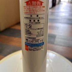 YUASA 扇風機　2018年製の画像