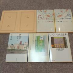 江國香織　7冊セット