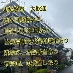 寮完備、社会保険など福利厚生あり、前借り制度あり