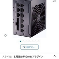 受け渡し予定あり