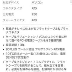 受け渡し予定ありの画像