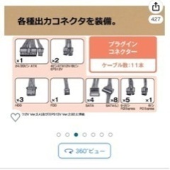 受け渡し予定ありの画像