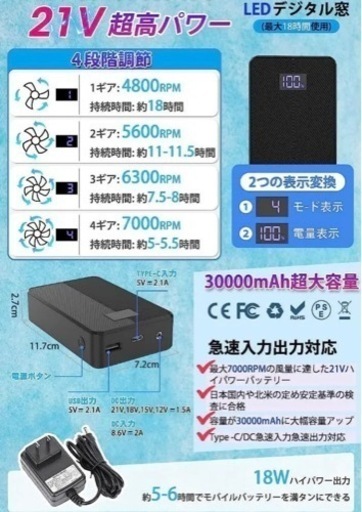 楽天市場】空調作業服 空調ウェア 30000mAHバッテリー セット 空調 ✨21V超高出力✨ 30000mAhバッテリー 空調服 ベスト L