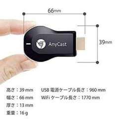 Anycast M9 Plus ドングルレシーバー HDMI WiFiディスプレイの画像