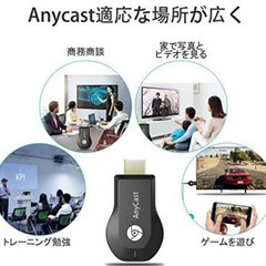 Anycast M9 Plus ドングルレシーバー HDMI WiFiディスプレイの画像