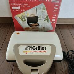 サンドグリル(ホットサンドなど)