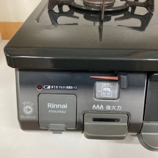 【BY REUSE 霧島国分新町店 出張買取•見積完全無料¥0】Rinnai  ガスコンロ　2020