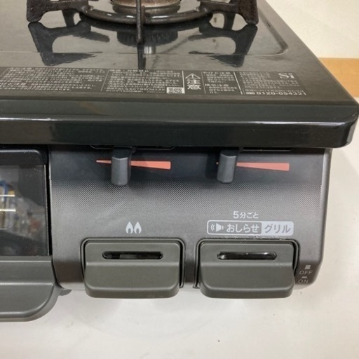 【BY REUSE 霧島国分新町店 出張買取•見積完全無料¥0】Rinnai  ガスコンロ　2020