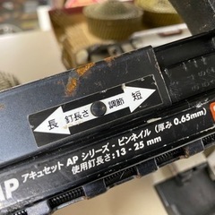 🌲【大工道具】ACCUSET アキュセット ピンネイラ A100MP 【地域最大電動工具高価買取アールワン田川】の画像
