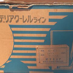 アデリア（ADERIA）　タンブラーの画像