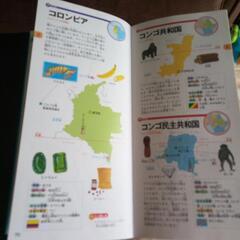 6才からの世界地図の画像