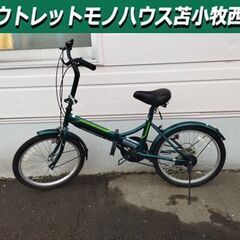 キャプテンスタッグ 折り畳み自転車 20インチ　グリーン 楽天市場】キャプテンスタッグ（カラーグリーン）（自転車