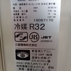 MITSUBISHI ルームエアコン MSZ-GE2221-W 2021年製 三菱 MITSUBISHI エアコン 6畳用 単相100V 霧ヶ峰 GEシリーズ