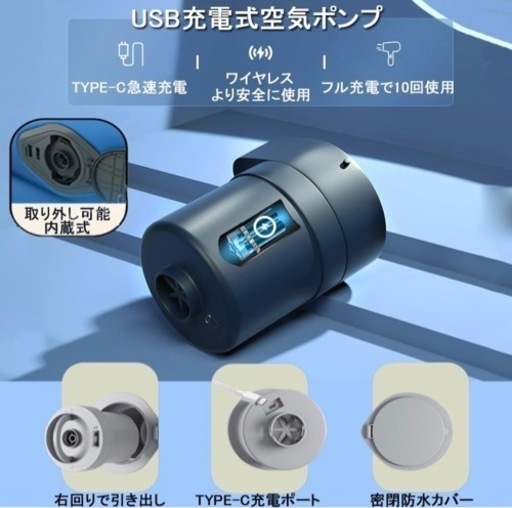 ビニールプール　大型プール　充電式ポンプ付き ビニールプール 大型プール 充電式ポンプ付き 【公式通販】