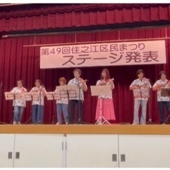 住之江区のウクレレ教室です！の画像