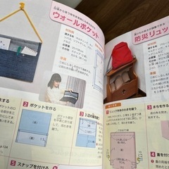 教科書：新しい技術・家庭　家庭分野／東京書籍の画像