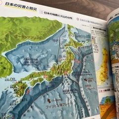  教科書：中学校社会科地図・帝国書院編集部編 の画像
