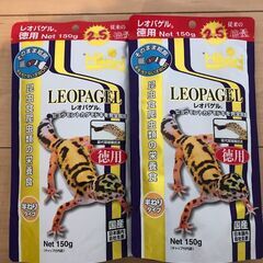 【 爬虫類 】レオパの餌（レオパゲル特用２個・レオパドライ１個・...
