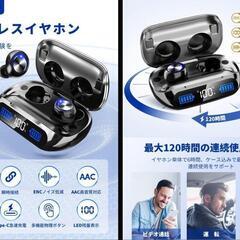 【美品】値下げ中！Bluetooth  ワイヤレスイヤホン