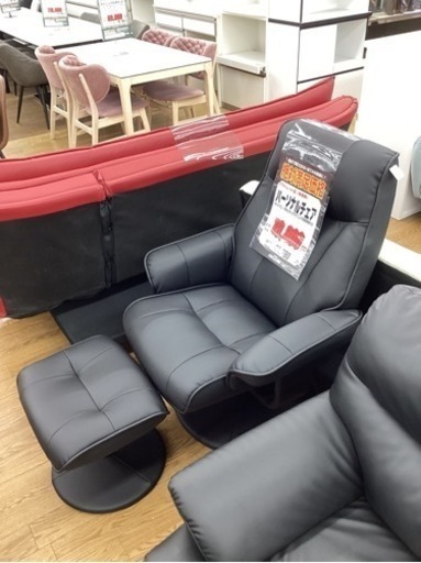 KG-45【新入荷　アウトレット】絶対満足価格　パーソナルチェア　黒