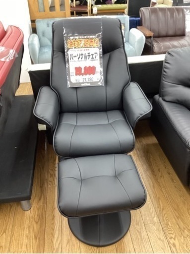 KG-45【新入荷　アウトレット】絶対満足価格　パーソナルチェア　黒