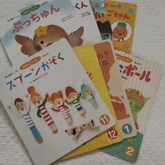 絵本　８冊　おはなしワンダー