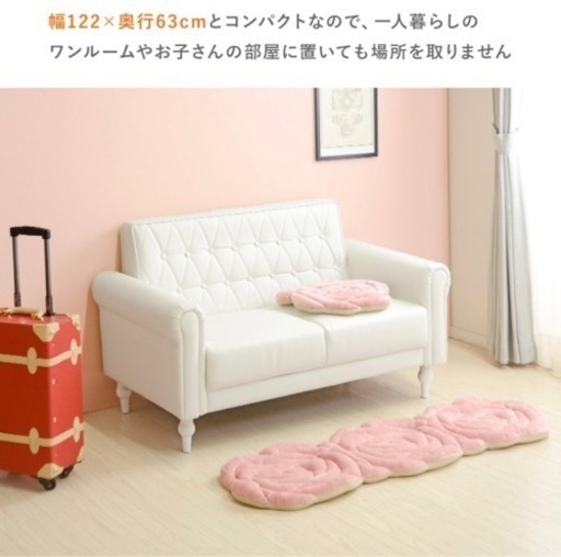 譲り先の方決定しました！コンパクトソファー